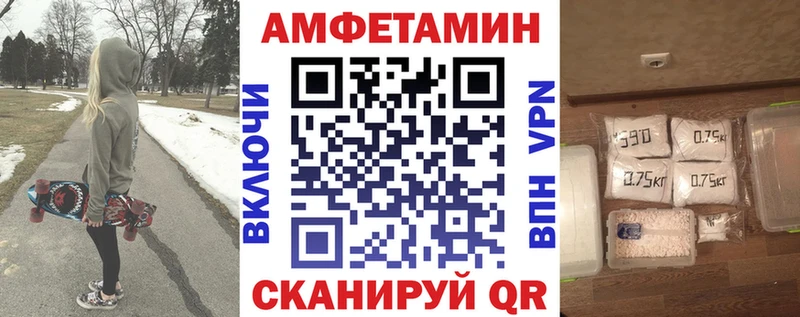 Амфетамин Premium  hydra как войти  Липецк 