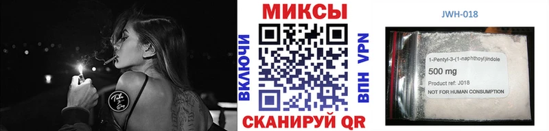 купить наркоту  Липецк  Бутират вода 