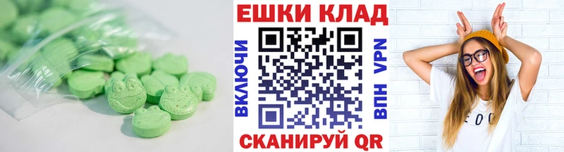mega   Липецк  Ecstasy 280мг  где купить  