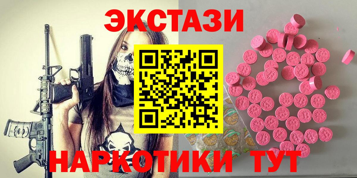 Экстази louis Vuitton Липецк