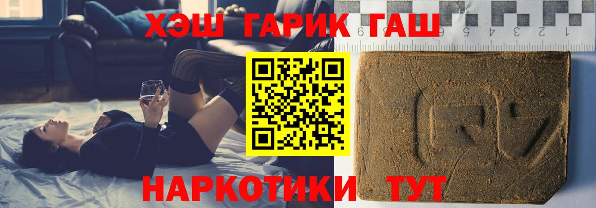 Липецк  ГАШ  ГАШ AMNESIA HAZE  Вход с VPN  ГАШ hashish 
