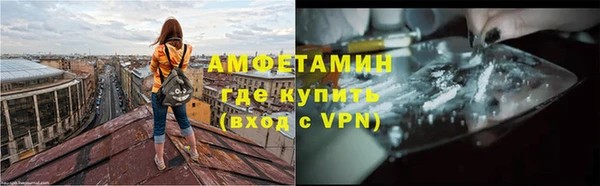бошки Абинск