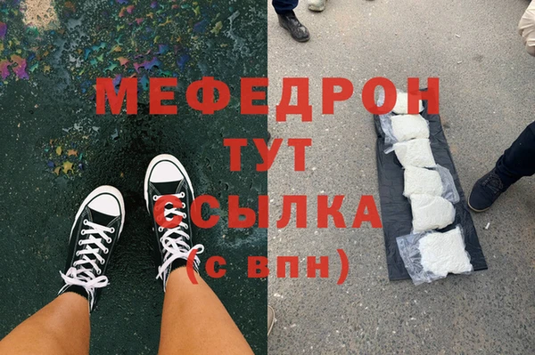 дмт Абаза