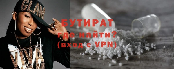 ПСИЛОЦИБИНОВЫЕ ГРИБЫ Абдулино