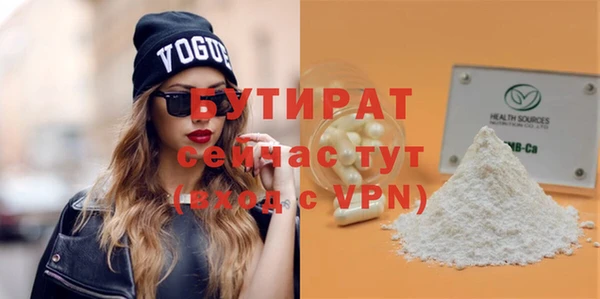 бошки Абинск