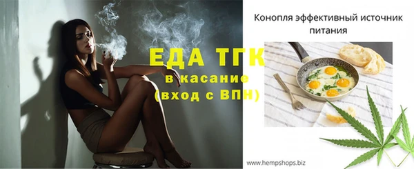 ПСИЛОЦИБИНОВЫЕ ГРИБЫ Абдулино