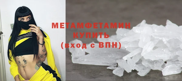 ПСИЛОЦИБИНОВЫЕ ГРИБЫ Абдулино