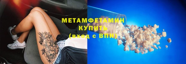 ПСИЛОЦИБИНОВЫЕ ГРИБЫ Абдулино