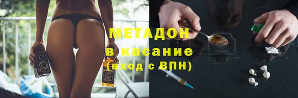 бошки Абинск