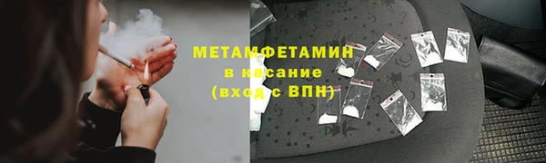 дмт Абаза