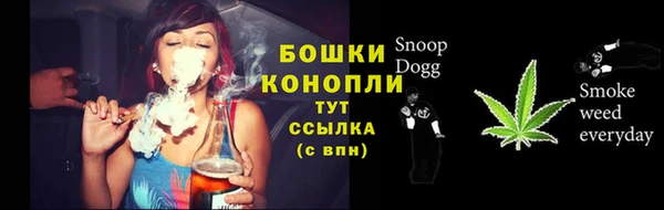 бошки Абинск