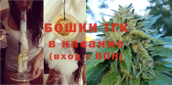 бошки Абинск