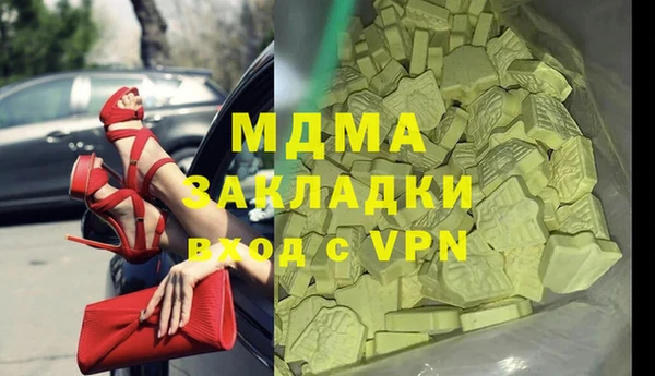 дмт Абаза