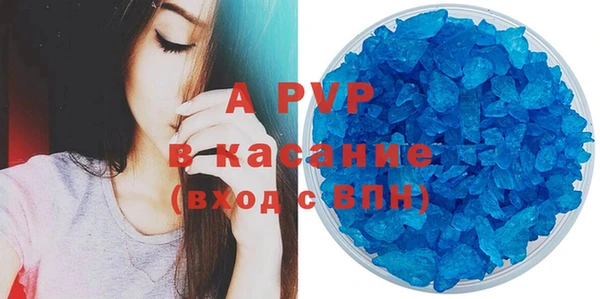 бошки Абинск