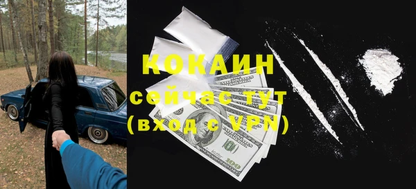ПСИЛОЦИБИНОВЫЕ ГРИБЫ Абдулино