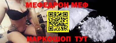 шишки Когалым