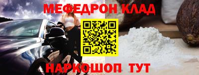 шишки Когалым