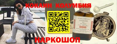 трава Ковров