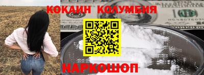 трава Ковров