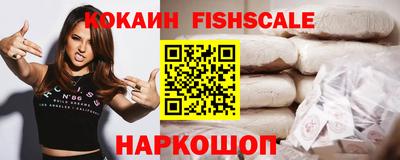 шишки Когалым