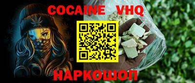 шишки Когалым