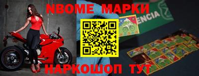 трава Ковров