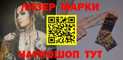 трава Ковров