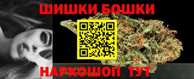 трава Ковров