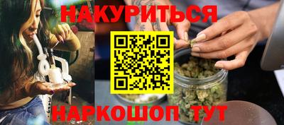 трава Ковров