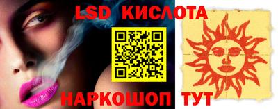 соль курить ск Коломна