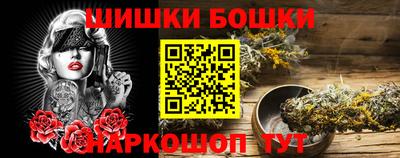 соль курить ск Коломна