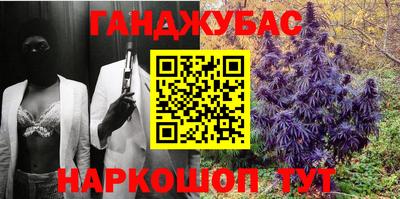 трава Ковров