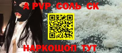 шишки Когалым