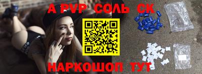 соль курить ск Коломна