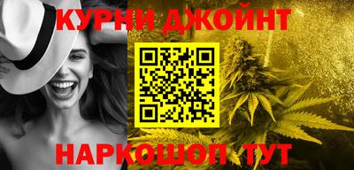 трава Ковров