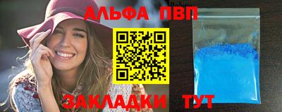 шишки Когалым