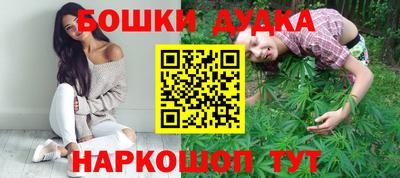 шишки Когалым