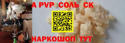 шишки Когалым