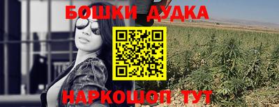 трава Ковров