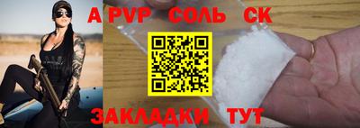 шишки Когалым