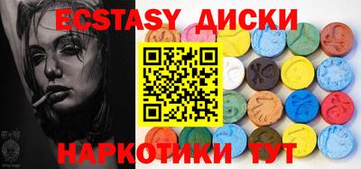 шишки Когалым