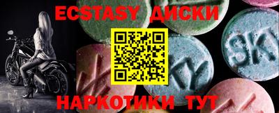шишки Когалым