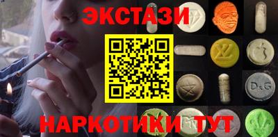 трава Ковров