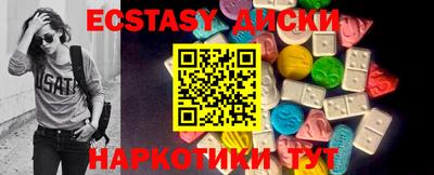 шишки Когалым