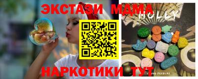 шишки Когалым