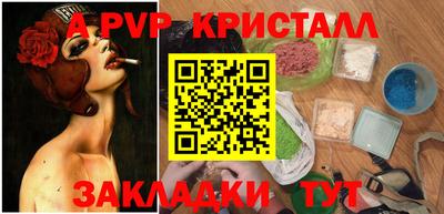 трава Ковров