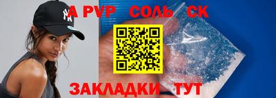 трава Ковров