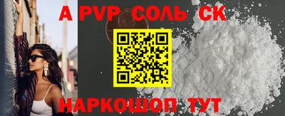 шишки Когалым