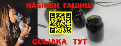 трава Ковров
