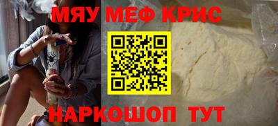 шишки Когалым